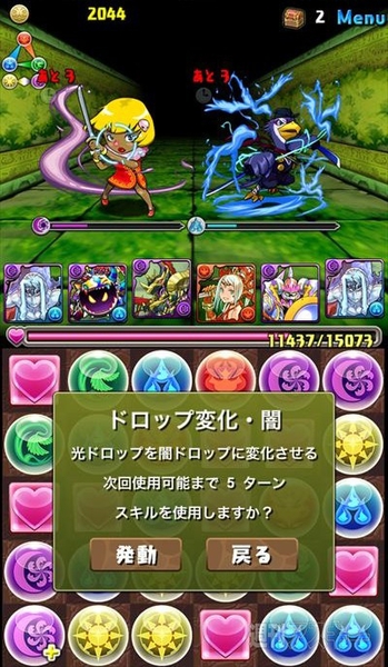 パズドラ：中級者でもチャレンジできる「新・ガンホーコラボ超級」攻略法
