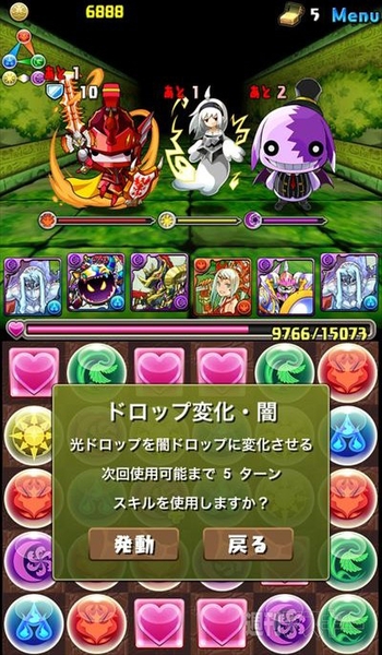 パズドラ：中級者でもチャレンジできる「新・ガンホーコラボ超級」攻略法