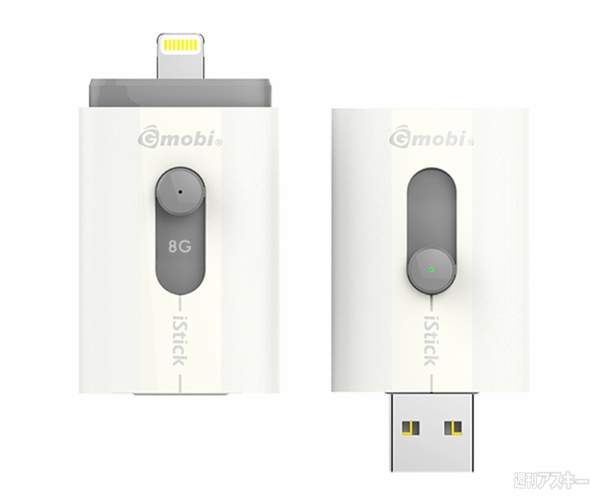 Gmobi iStick