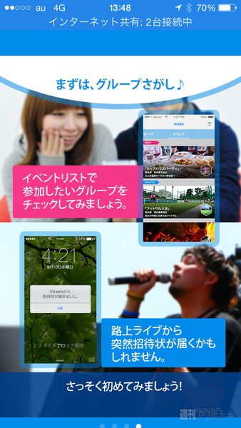 新宿クリエイターズ・フェスタ