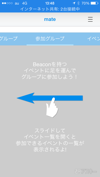 新宿クリエイターズ・フェスタ