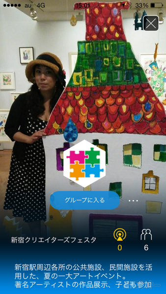 新宿クリエイターズ・フェスタ