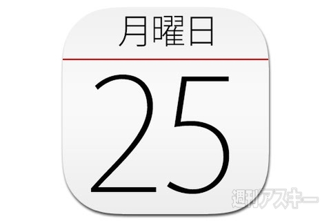 亀田製菓『ハッピーターン7 ハロウィン』期間限定発売：今日は何の日