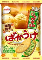 亀田製菓『ハッピーターン7 ハロウィン』期間限定発売：今日は何の日