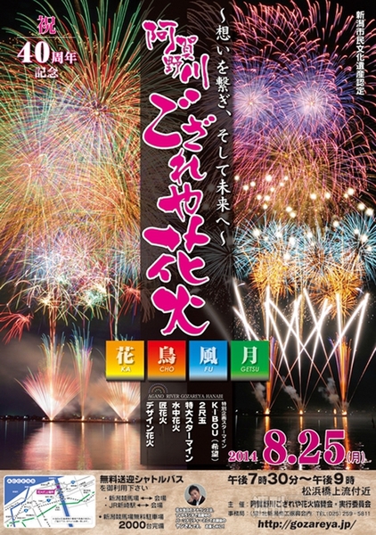亀田製菓『ハッピーターン7 ハロウィン』期間限定発売：今日は何の日