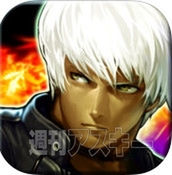 KOF誕生20周年記念セール