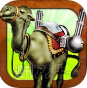 KOF誕生20周年記念セール