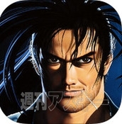 KOF誕生20周年記念セール