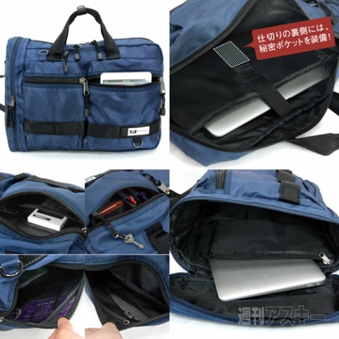 3WAYブリーフケース TRICKSTER BRENDAN(ブレンダン)