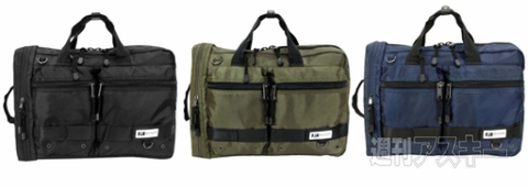 3WAYブリーフケース TRICKSTER BRENDAN(ブレンダン)