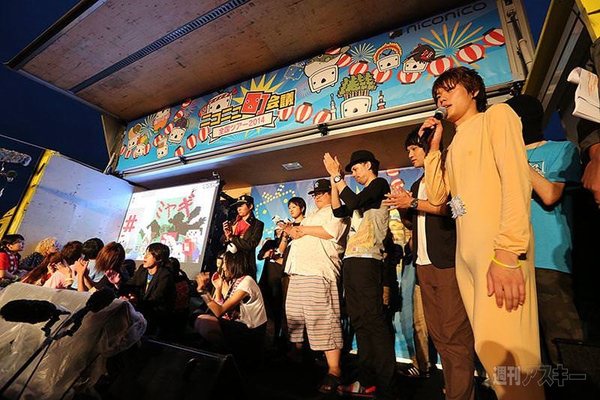 ニコニコ町会議