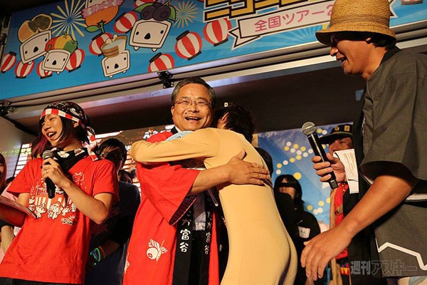 ニコニコ町会議