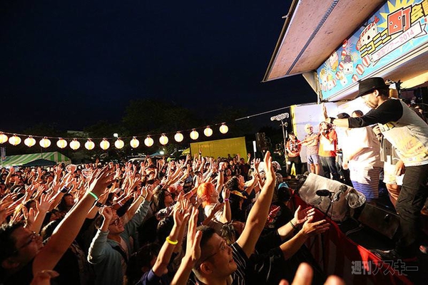 ニコニコ町会議