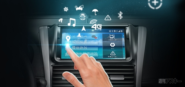 トヨタ車のダッシュボードにNexus７が搭載される!?