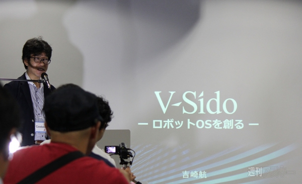 夏だ一番！電脳空間カウボーイズ祭り