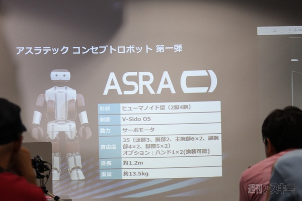 夏だ一番！電脳空間カウボーイズ祭り