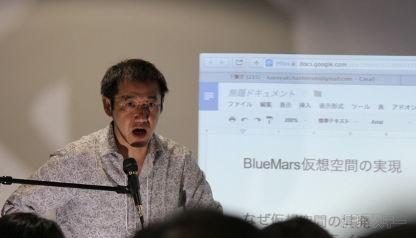 夏だ一番！電脳空間カウボーイズ祭り