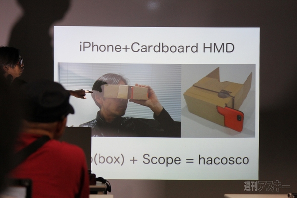 夏だ一番！電脳空間カウボーイズ祭り