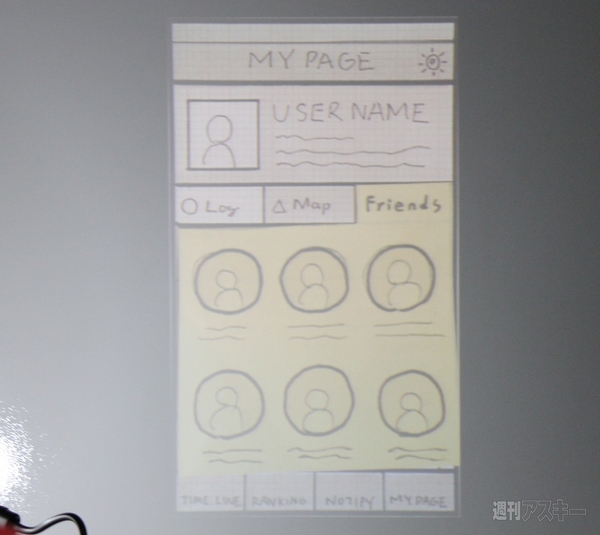 夏だ一番！電脳空間カウボーイズ祭り