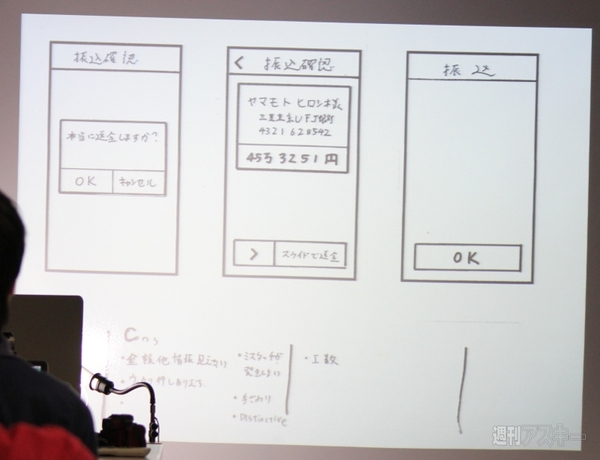 夏だ一番！電脳空間カウボーイズ祭り
