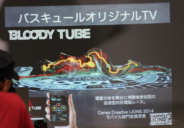 夏だ一番！電脳空間カウボーイズ祭り