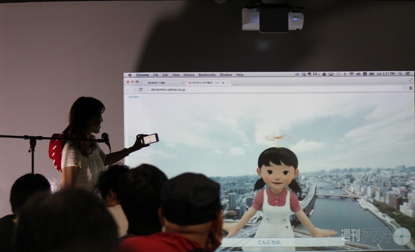 夏だ一番！電脳空間カウボーイズ祭り