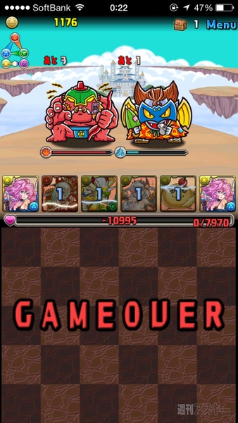 パズドラ