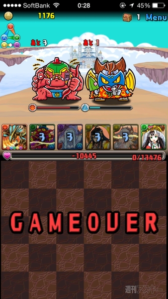 パズドラ