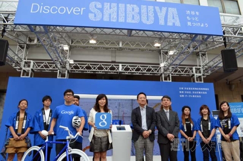 Discover SHIBUYA 渋谷をもっと見つけよう。