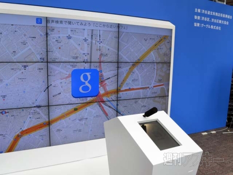 Discover SHIBUYA 渋谷をもっと見つけよう。