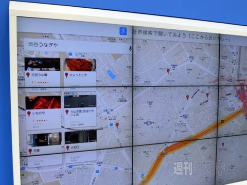 Discover SHIBUYA 渋谷をもっと見つけよう。