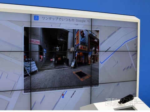 Discover SHIBUYA 渋谷をもっと見つけよう。