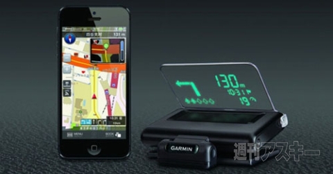 Garmin HUD 日本版