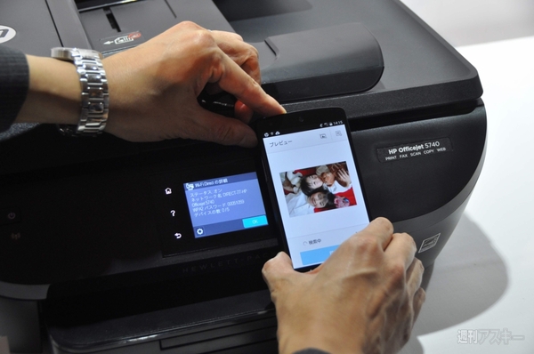 日本HPの最新プリンター