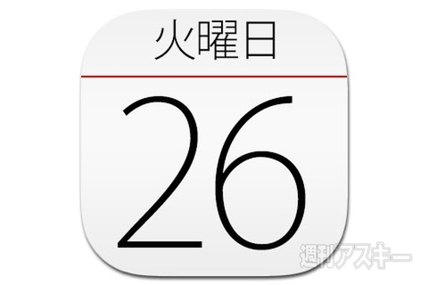 ロッテ『ビックリマンオールスターチョコ』先行発売：今日は何の日