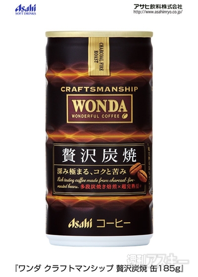 ロッテ『ビックリマンオールスターチョコ』先行発売：今日は何の日