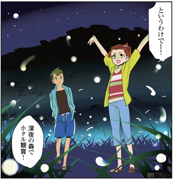 ひみつのアンドロイド花劇団