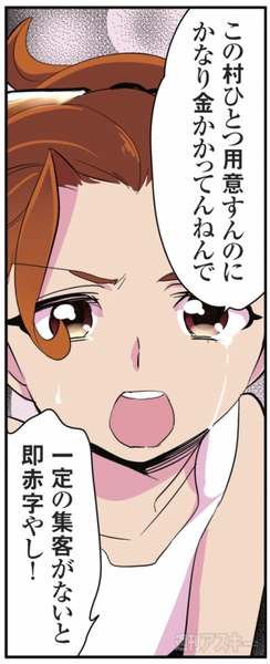 ひみつのアンドロイド花劇団