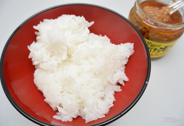 ご飯にかけるギョーザ