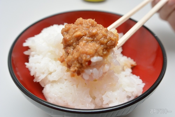ご飯にかけるギョーザ