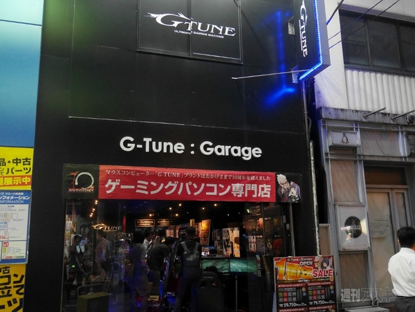 Oculus Rift DK2を体験