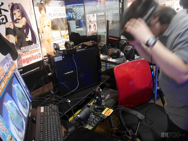 Oculus Rift DK2を体験