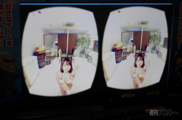 Oculus Rift DK2を体験
