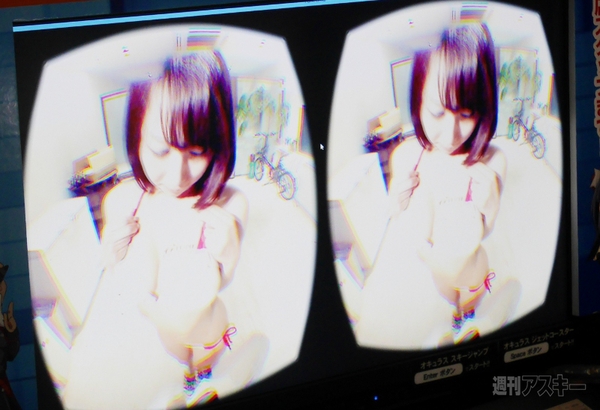 Oculus Rift DK2を体験