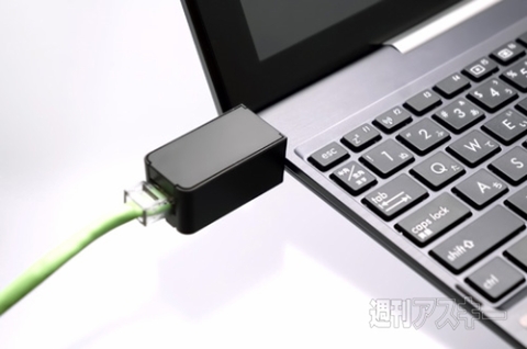 合わせ技IPPON 大将