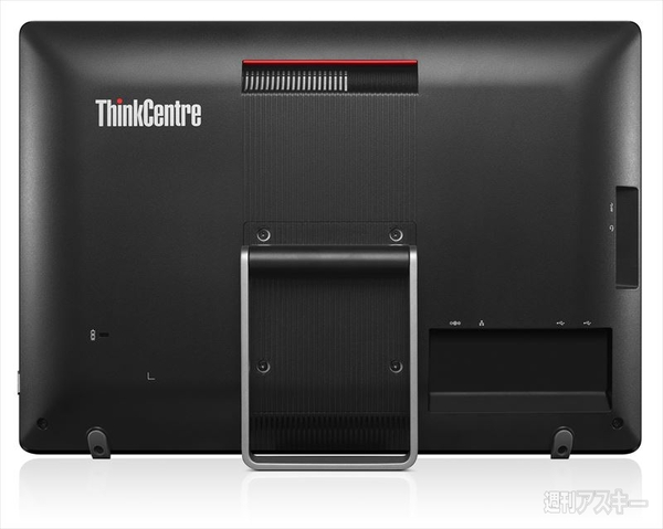 ThinkCentre E63z All-In-One