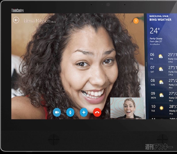 ThinkCentre E63z All-In-One