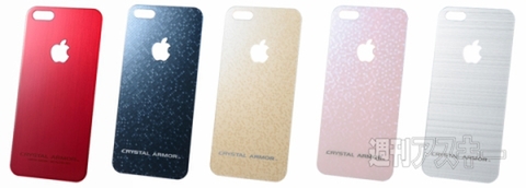 CRYSTAL ARMOR 強化ガラスバックプロテクター LIMITED EDITION for iPhone 5s/5