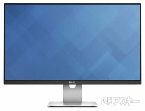 『S2415H』『S2715H』