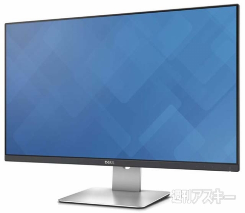 『S2415H』『S2715H』